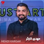 دانلود آهنگ سر کوه سیاهم جان دلبر از مهدی کارگر